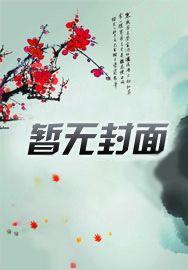 烽烟四起：逐鹿天下